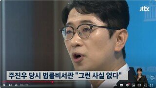 한반도에 살아있는 예수라고 주장하는 이만희 신천지 총 회장이 누린 특권 특혜 특성
