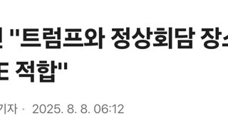 푸틴 