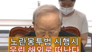 경영자총협회 기자회견
