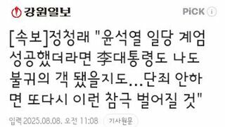 정청래 