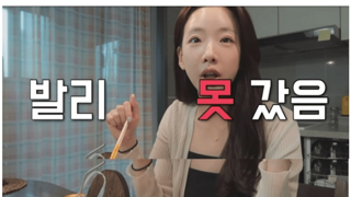 공항 직원이 여권 찢어서 해외여행 취소된 유튜버