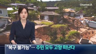 경남 산청 