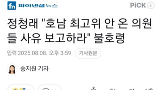 정청래 