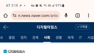 시청역 역주행 사건 피의자, 2심에서 금고 7.5년=> 5년으로 감형