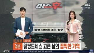 80대 여성이 저지른 식당 차량 돌진 사고