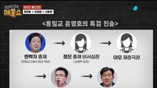 ㅋㅋㅋ권성동 이제빠져나갈구멍이있냐?ㅋㅋ