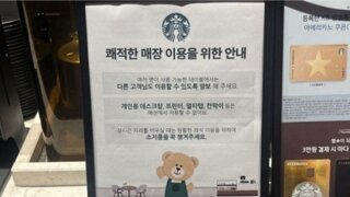 상식이 무너진 대한민국