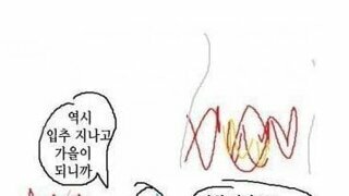입추 지난 한국인 특.jpg