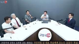 김문수 면접보러 다니냐?