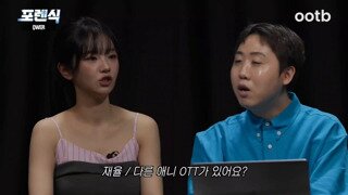 엠카운트다운 in 보령 QWER 쵸단