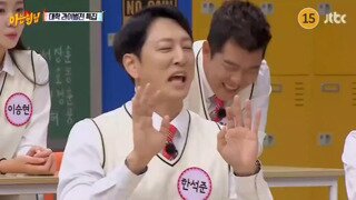 고대나온 한석준이 대학원은 연대로 간 이유