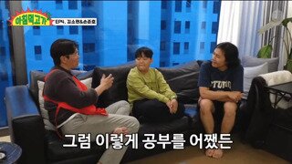 아들 신촌에서 밥 먹기 싫어?