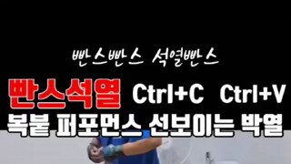 윤석열 빤스 퍼포먼스 선보이는 유튜버 ㄷㄷㄷ