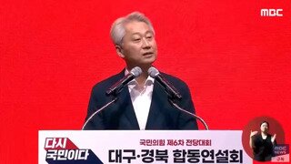 배신자