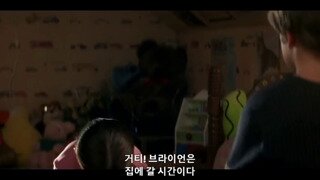 딸 남자친구를 압박하면 생기는 일