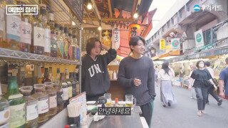 일본 여행 중인 덱스에게 다가온 처자