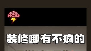 마음이 편안해지는 인테리어