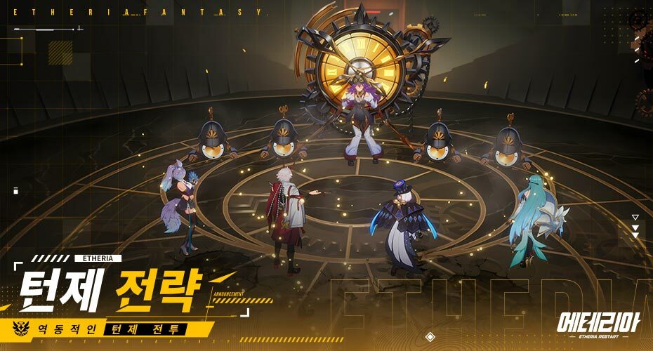 https://upload3.inven.co.kr/upload/2025/08/08/data/i1308509711.jpg