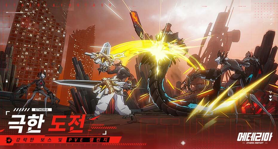 https://upload3.inven.co.kr/upload/2025/08/08/data/i1459806863.jpg