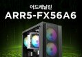 RTX 5060 ~ 5080 완본체 PC, 특가 판매 (~8/13)