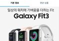 핏3 R390 중국판