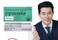정관장 관절닥터 타마본 체험팩 5일분+쇼핑백증정 (2,900원/무료배송)