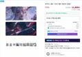 장마우스패드 키보드매트 게이밍 장패드