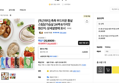통살 스팀닭가슴살 24팩 6가지맛