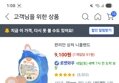 젖꼭지 가리개, 니플밴드
