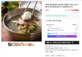 함흥냉면 10인세트