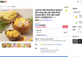 베트남 탑후르츠 젤리 320g 2봉+2봉