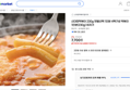 신대장떡볶이 230g 맛별선택가능 1인분 4팩구성 떡볶이 1인분(230g) 최저가