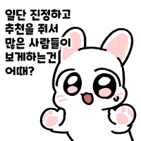 스티커 이미지