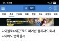 썸네일 이미지
