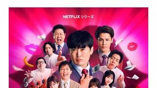 넷플릭스에 어른배우들 출연한다는 신작 그거 사실이군요.