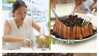 디저트 10끼 먹은 박명수