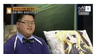 화성인 바이러스 오덕 페이트 근황.