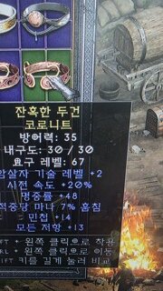 어쌔뚜껑 2점