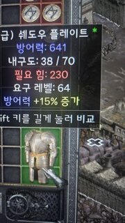 갑바 2개 이거 득일가요?