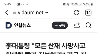 李대통령 