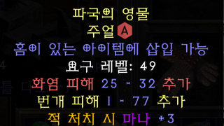 주얼 좀 봐주세요.