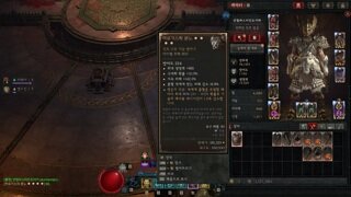 4어픽 하로가스 고유맥스