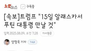 트럼프 