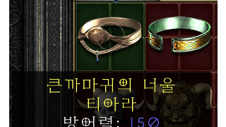 네크 뚜껑 함 봐주세요~