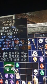다이어뎀