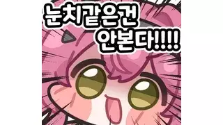 격투기 이겼지만  기분 나쁨