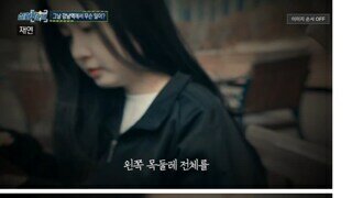 법의학자도 본적이 없다는 살인 사건