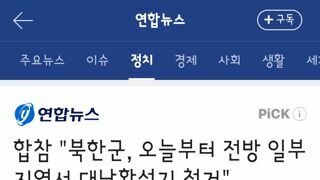 합참 