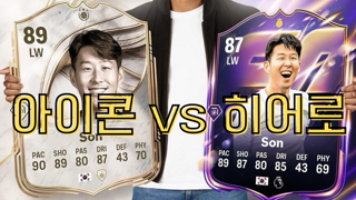 최근 해외 축구팬들의 화끈한 커뮤니티 찬반논란
