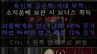 40삥 12매찬 풀옵